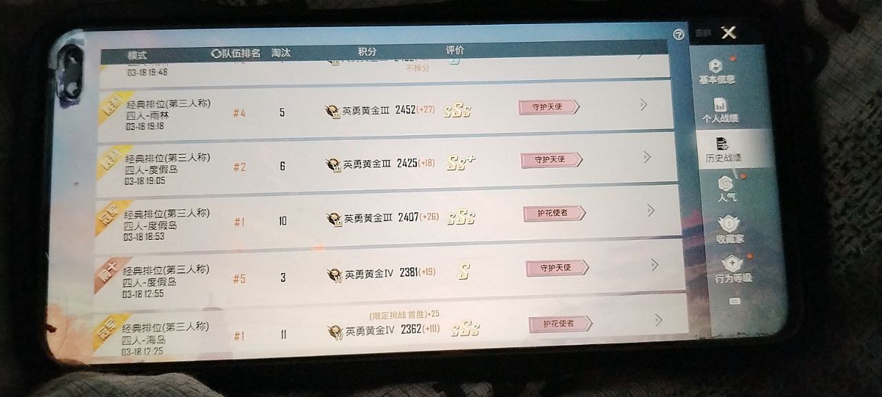 和平精英辅助的道德与规则探讨的配图，内容相关：过度依赖辅助可能导致玩家技术退化，一旦失去外挂便无法正常游戏。建议将辅助作为临时提升体验的工具，而非...